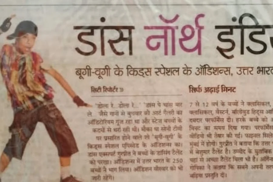 News clipping from India